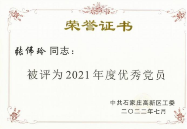 bifa·必发(中国)唯一官方网站
