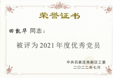 bifa·必发(中国)唯一官方网站