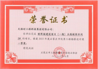 bifa·必发(中国)唯一官方网站