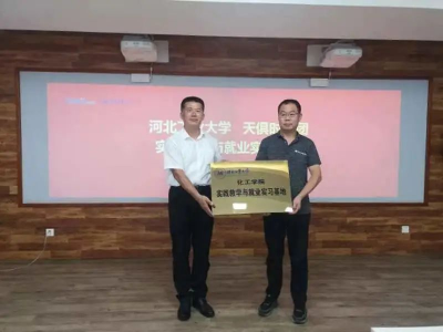 bifa·必发(中国)唯一官方网站