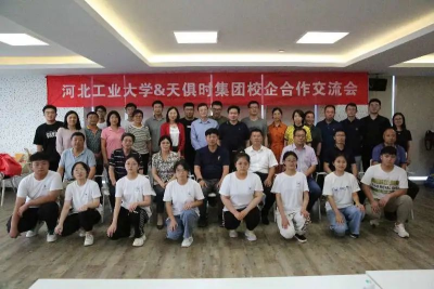 bifa·必发(中国)唯一官方网站