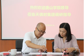 bifa·必发(中国)唯一官方网站