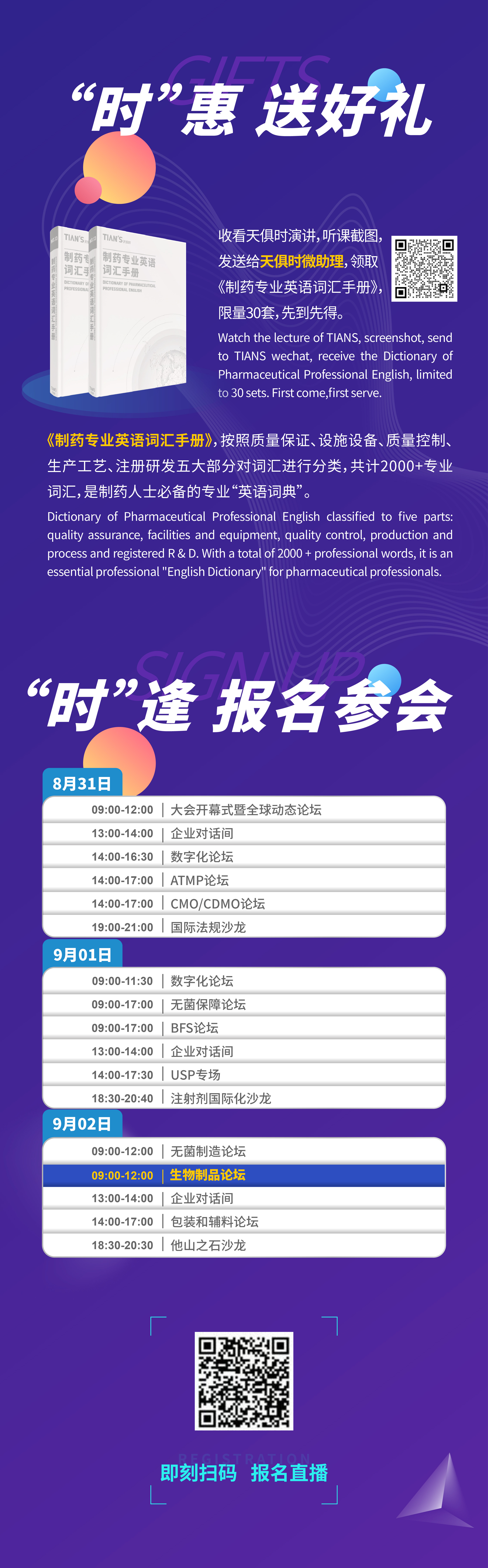 bifa·必发(中国)唯一官方网站