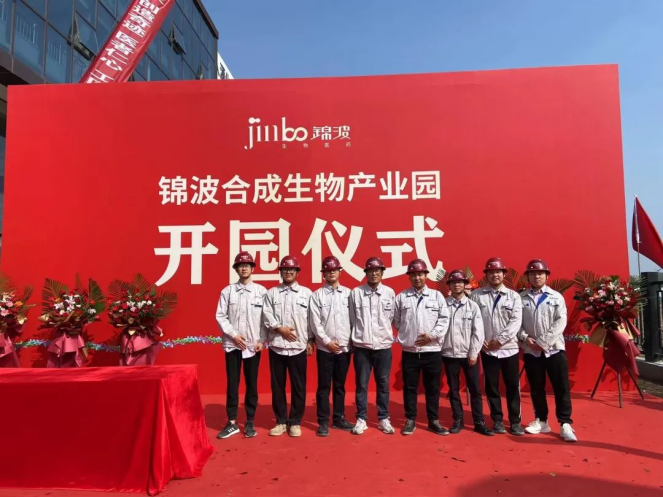 bifa·必发(中国)唯一官方网站