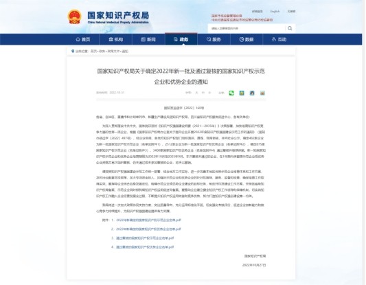 bifa·必发(中国)唯一官方网站