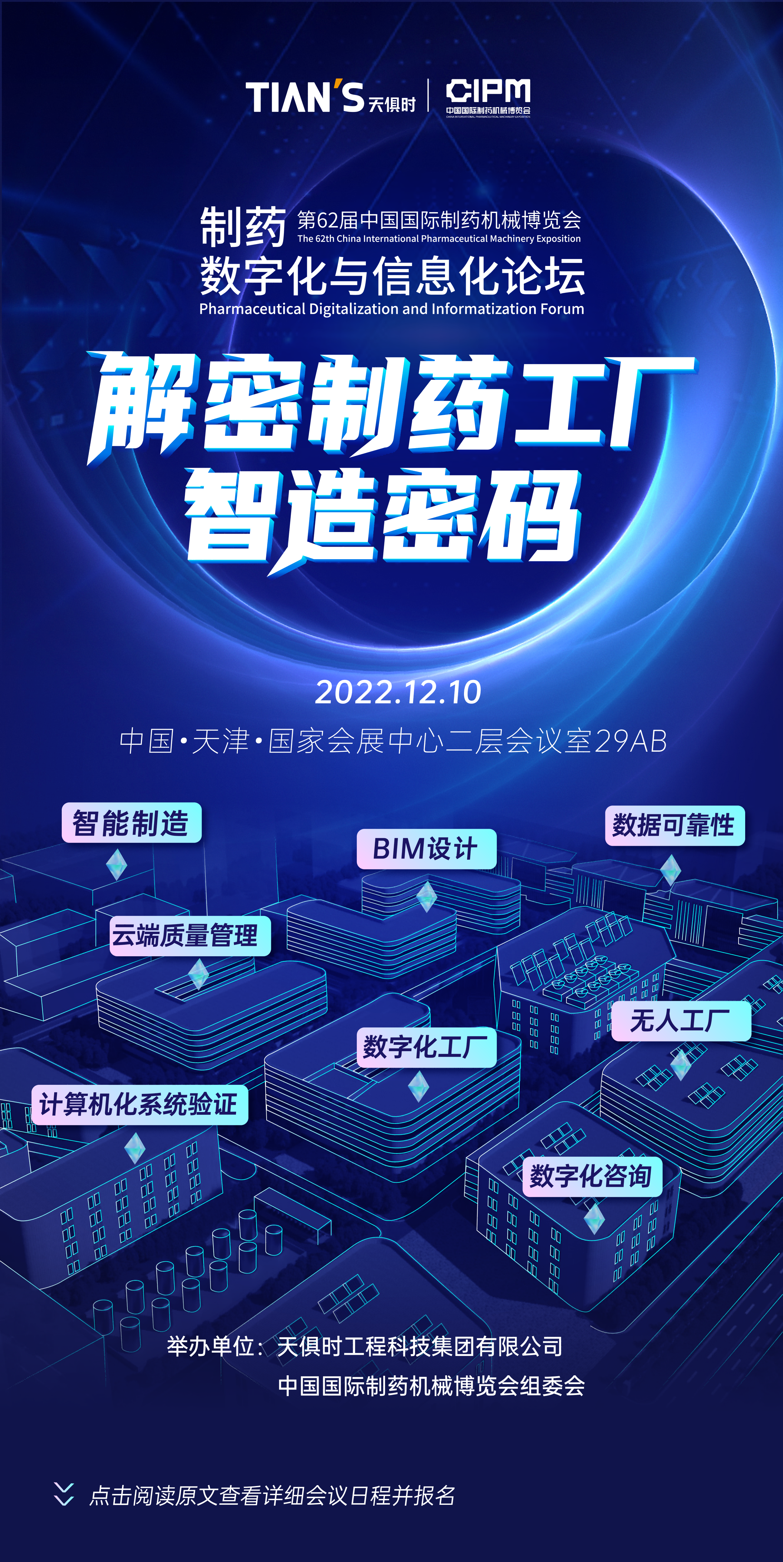 bifa·必发(中国)唯一官方网站