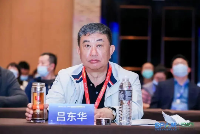 bifa·必发(中国)唯一官方网站