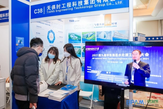 bifa·必发(中国)唯一官方网站