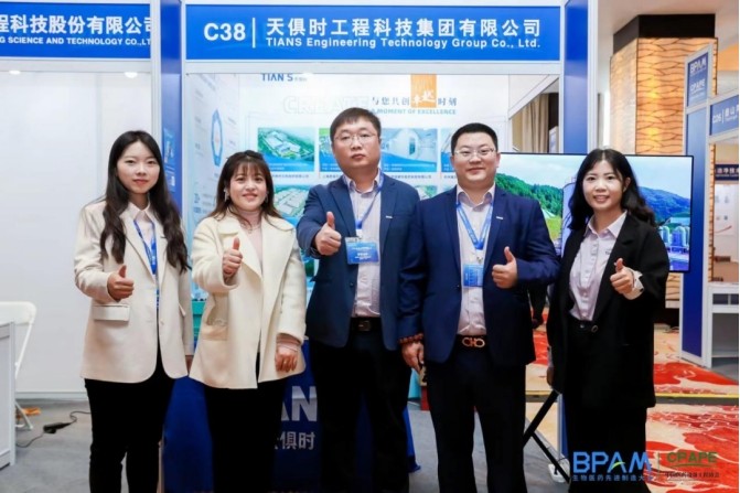 bifa·必发(中国)唯一官方网站