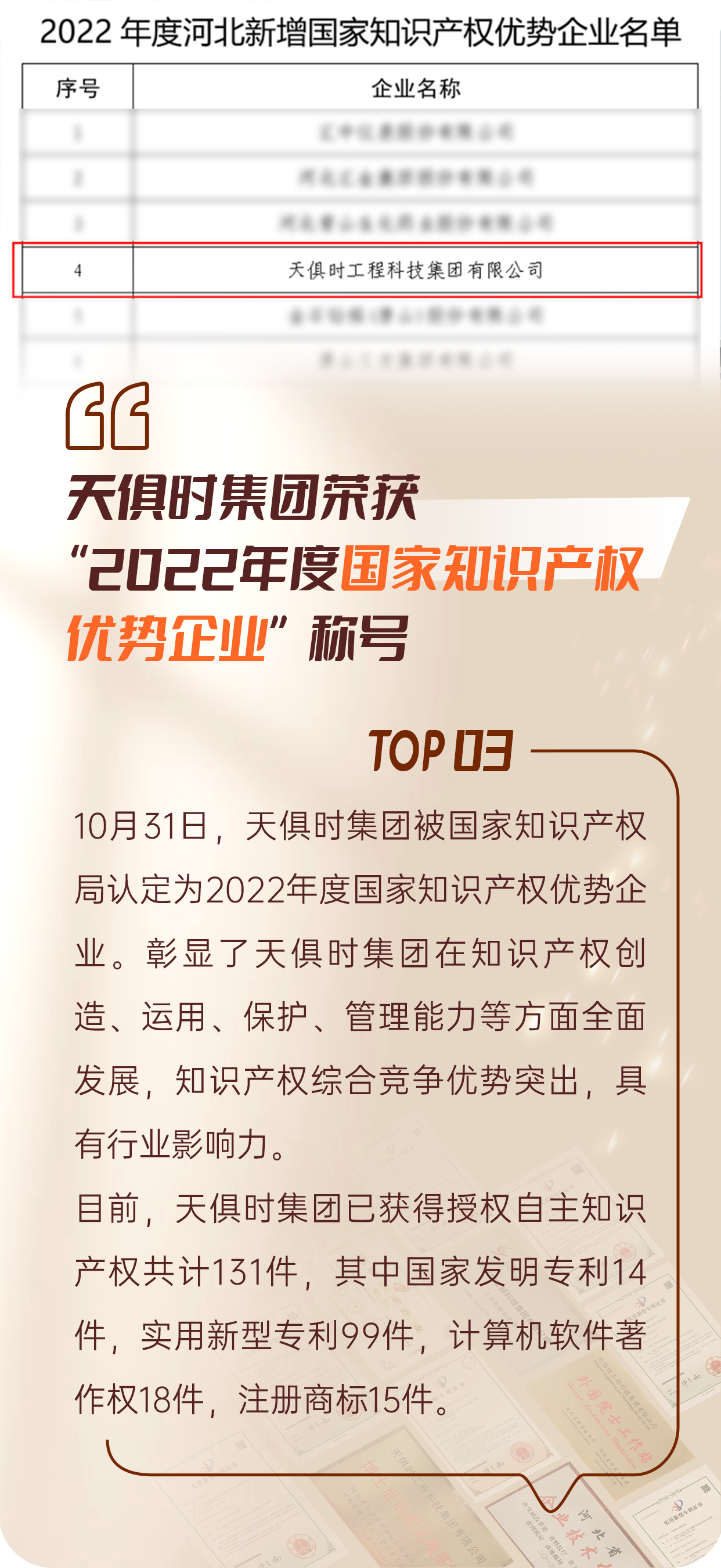 bifa·必发(中国)唯一官方网站
