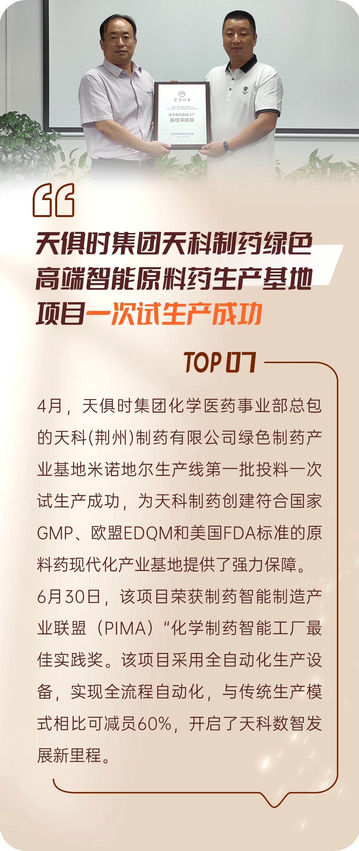bifa·必发(中国)唯一官方网站