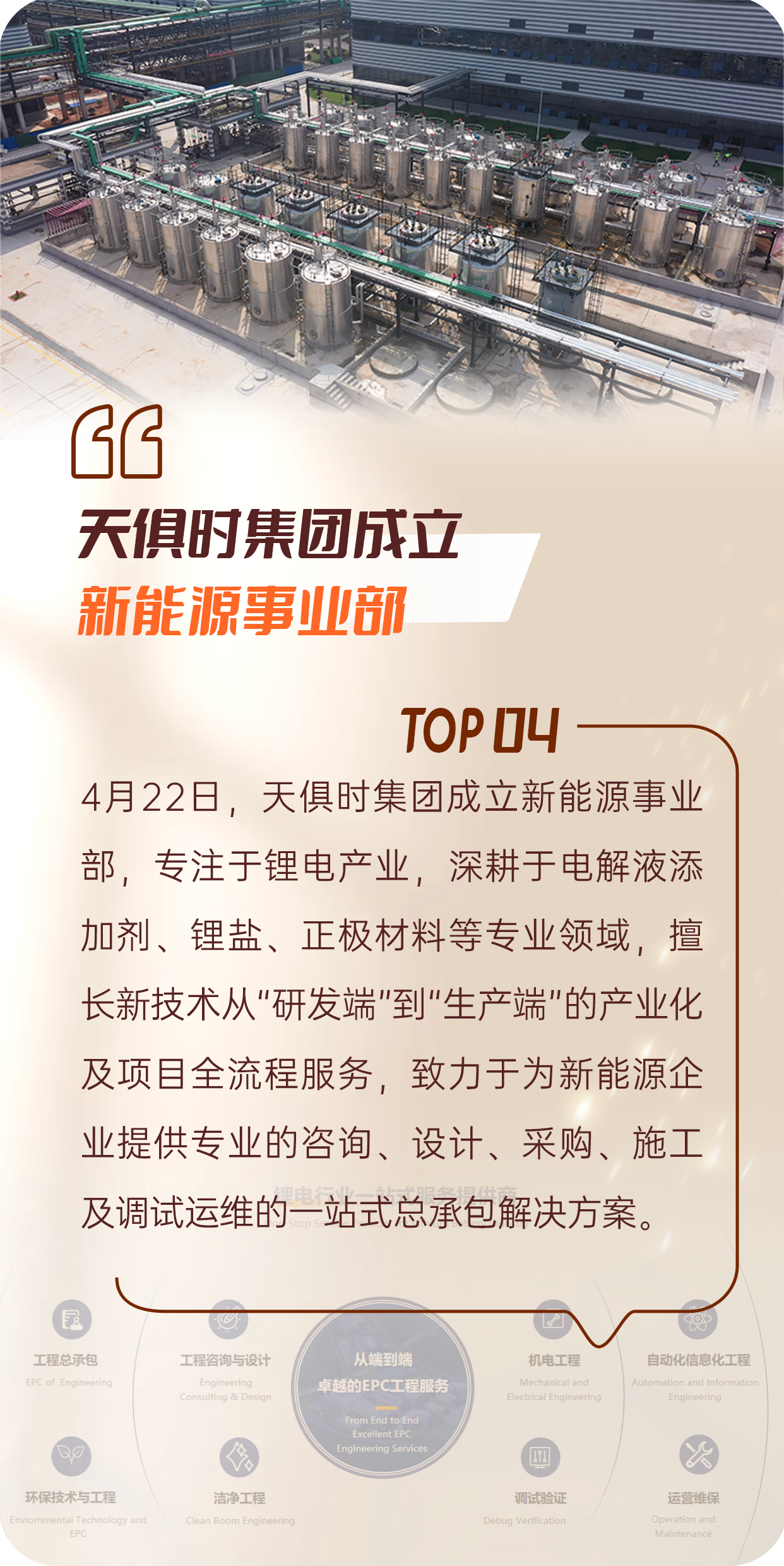 bifa·必发(中国)唯一官方网站