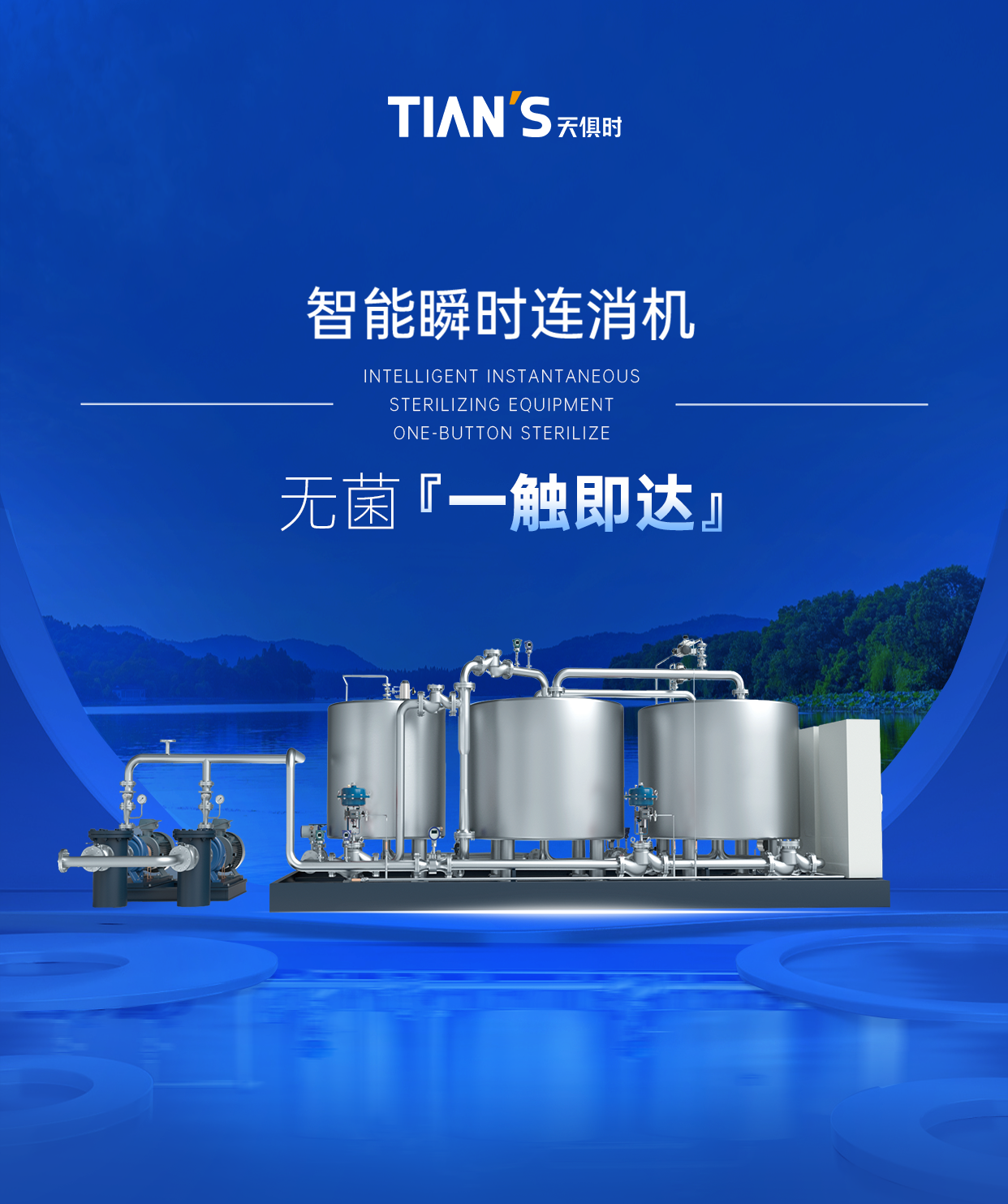 bifa·必发(中国)唯一官方网站