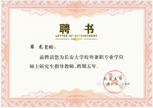 bifa·必发(中国)唯一官方网站