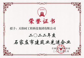 bifa·必发(中国)唯一官方网站