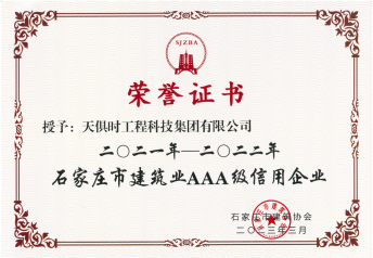 bifa·必发(中国)唯一官方网站