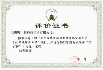 bifa·必发(中国)唯一官方网站