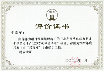 bifa·必发(中国)唯一官方网站