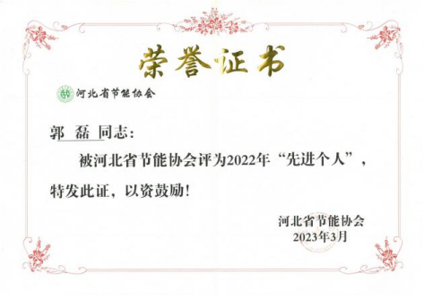 bifa·必发(中国)唯一官方网站
