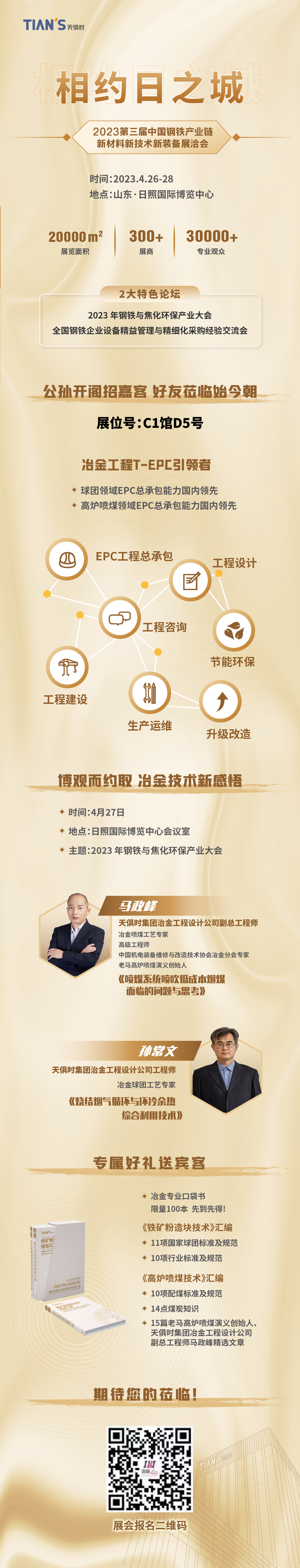 bifa·必发(中国)唯一官方网站