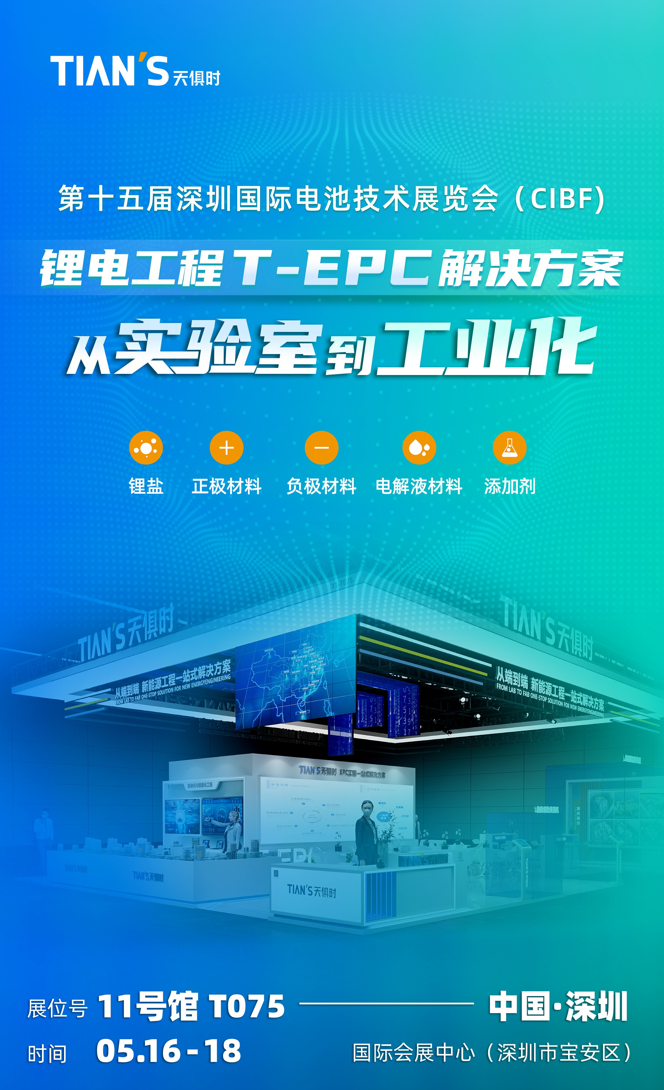 bifa·必发(中国)唯一官方网站