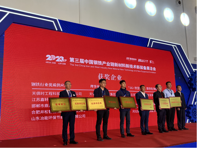 bifa·必发(中国)唯一官方网站