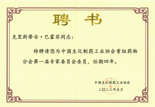 bifa·必发(中国)唯一官方网站