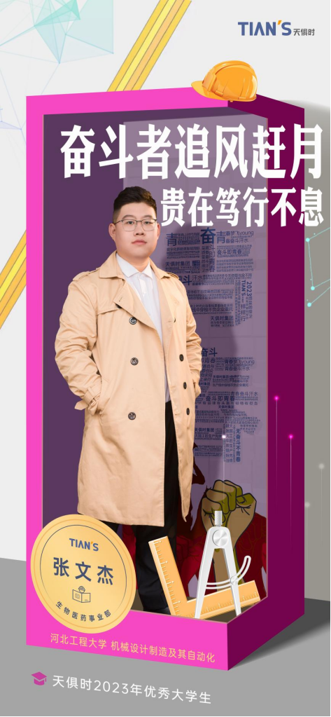 bifa·必发(中国)唯一官方网站