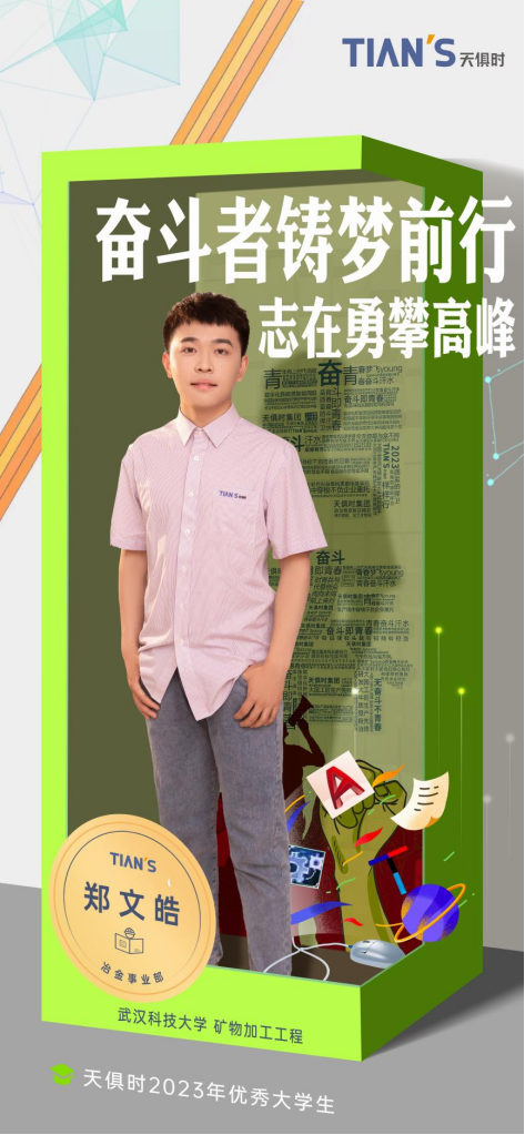 bifa·必发(中国)唯一官方网站