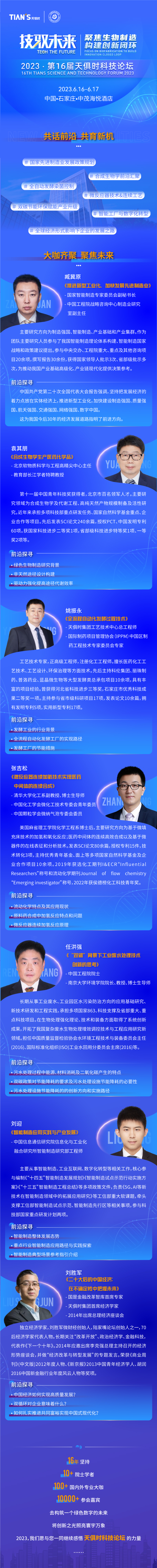 bifa·必发(中国)唯一官方网站
