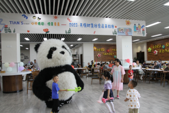 bifa·必发(中国)唯一官方网站