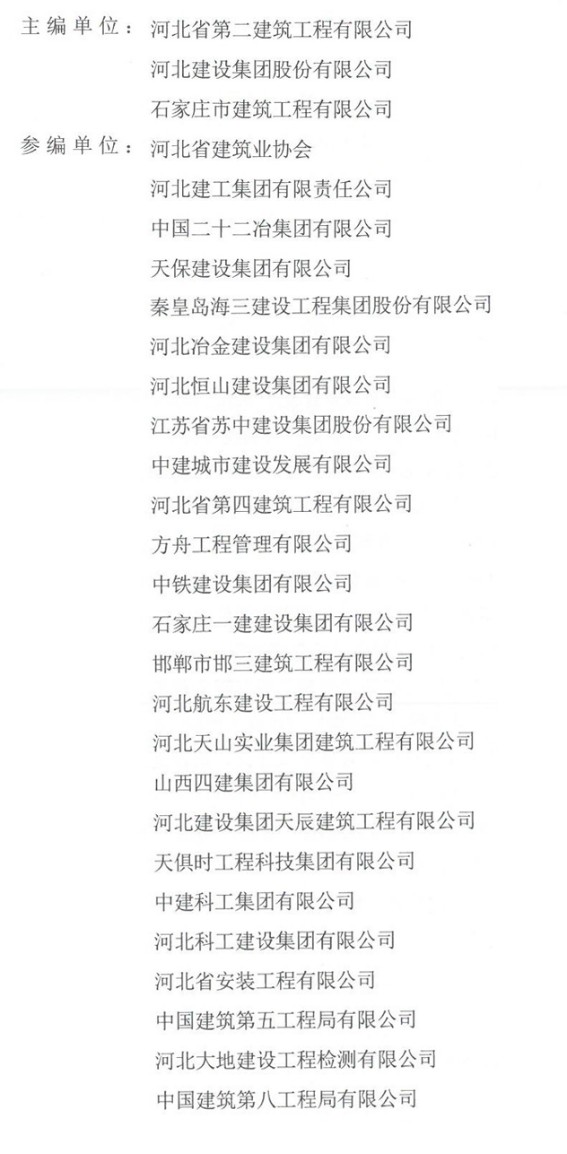 bifa·必发(中国)唯一官方网站