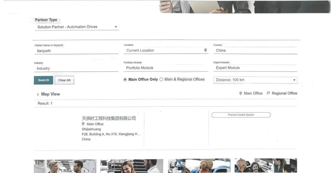 bifa·必发(中国)唯一官方网站