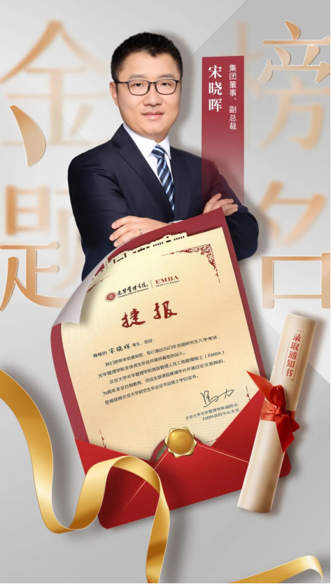 bifa·必发(中国)唯一官方网站