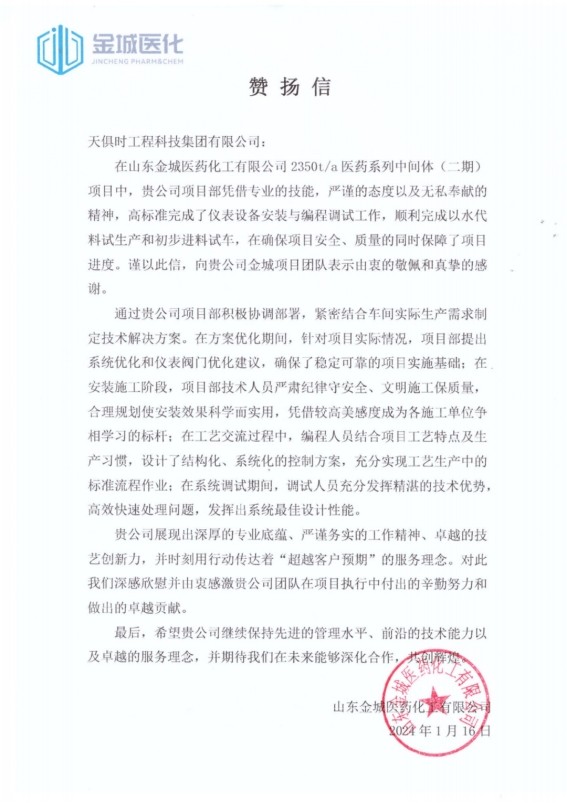 bifa·必发(中国)唯一官方网站