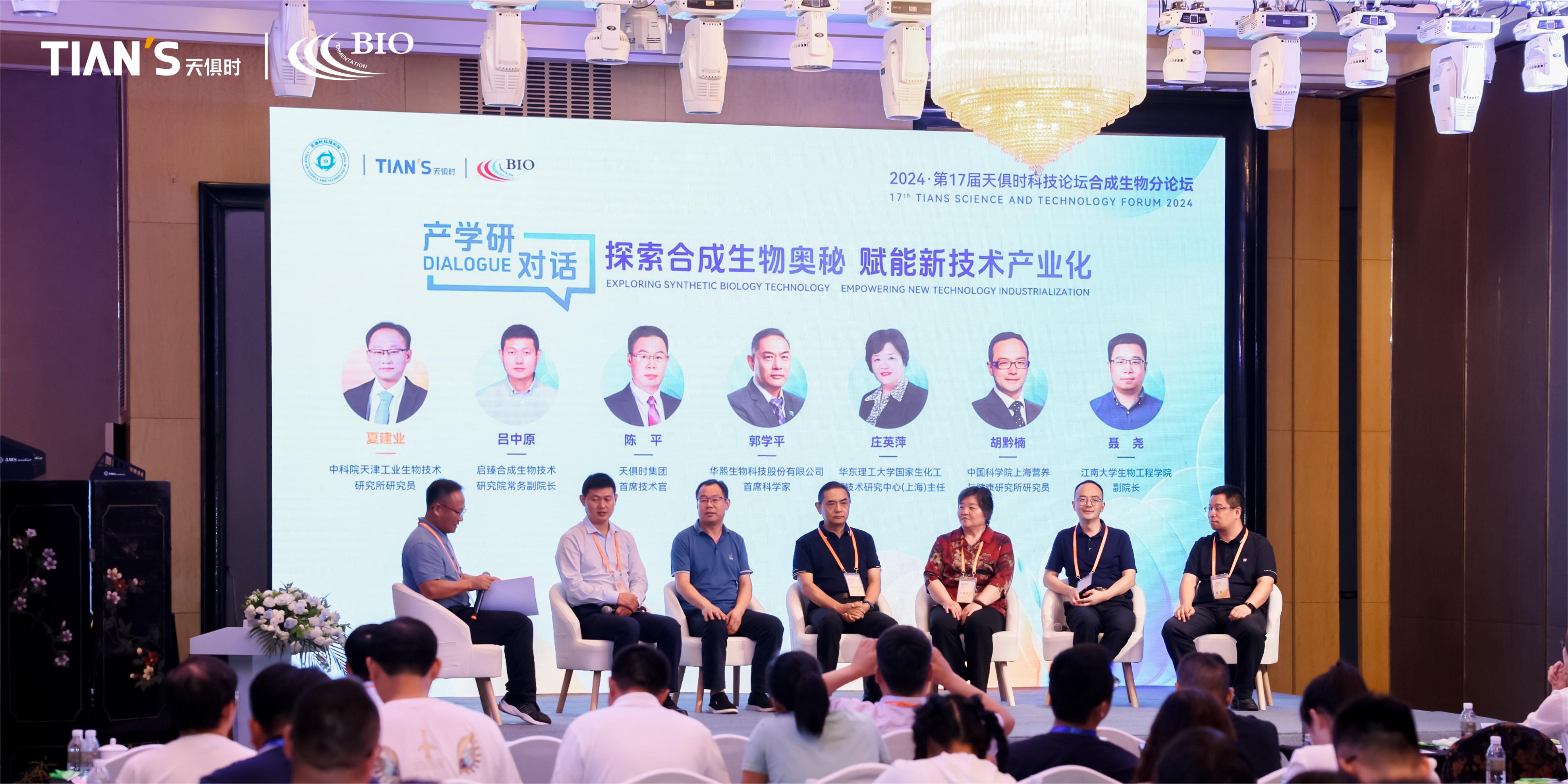 bifa·必发(中国)唯一官方网站