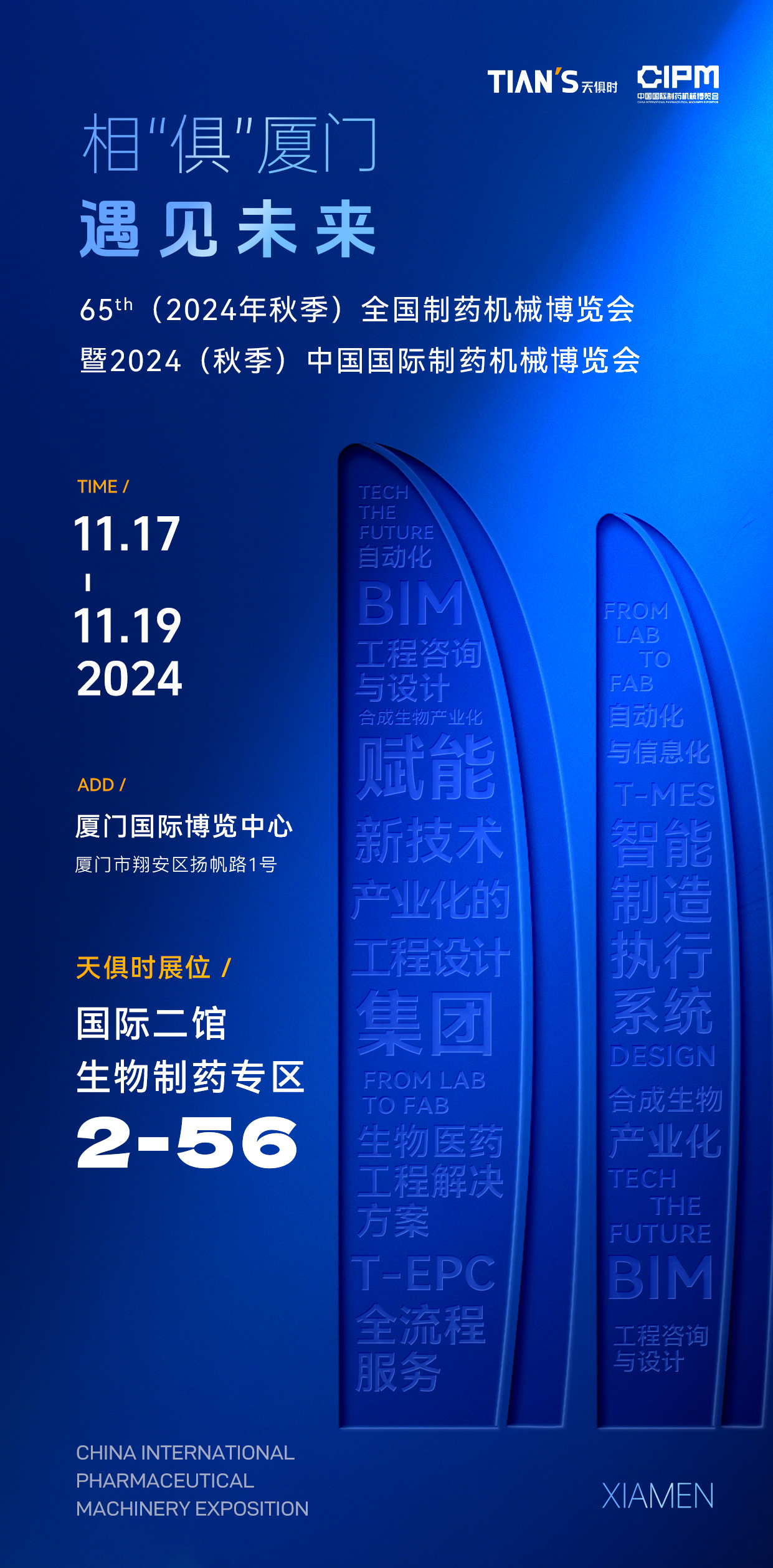 bifa·必发(中国)唯一官方网站