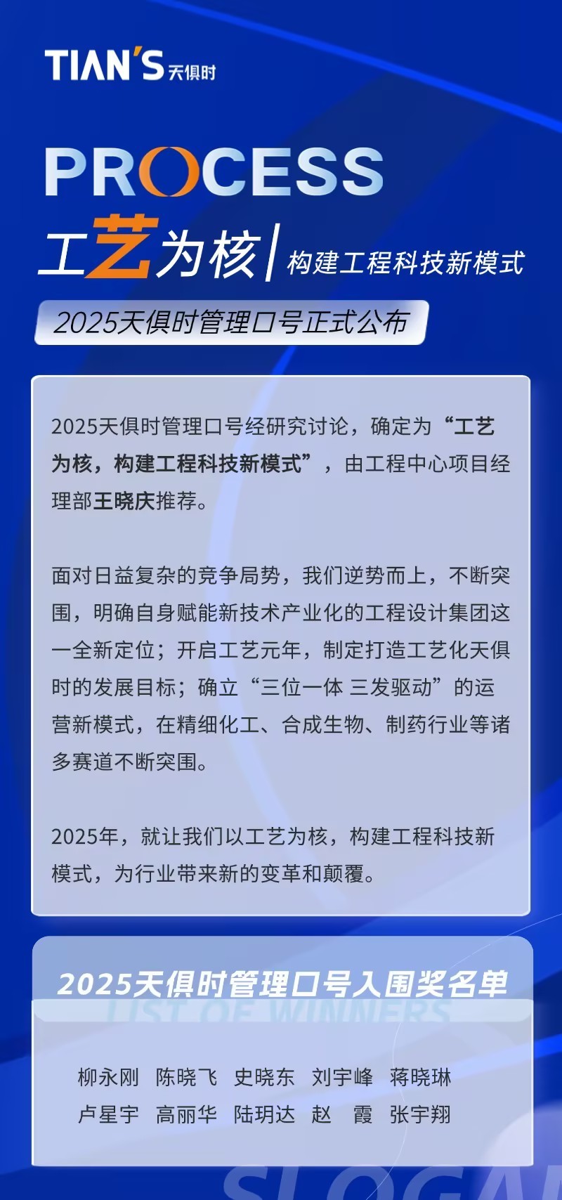 bifa·必发(中国)唯一官方网站