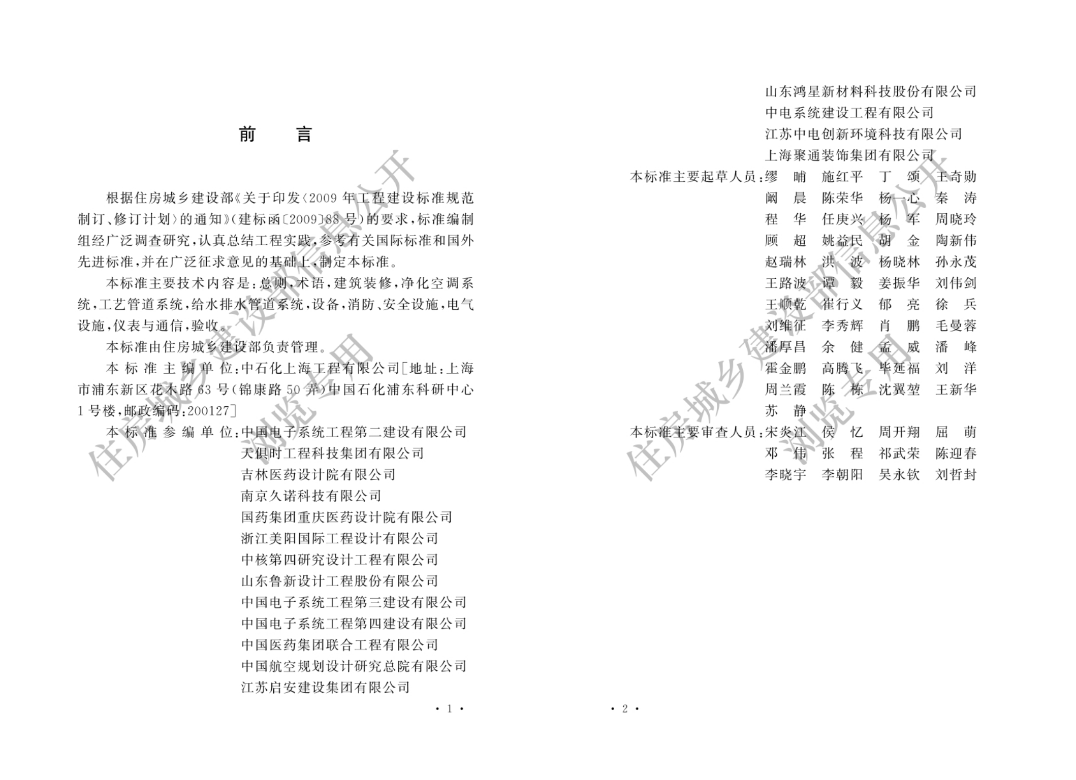bifa·必发(中国)唯一官方网站