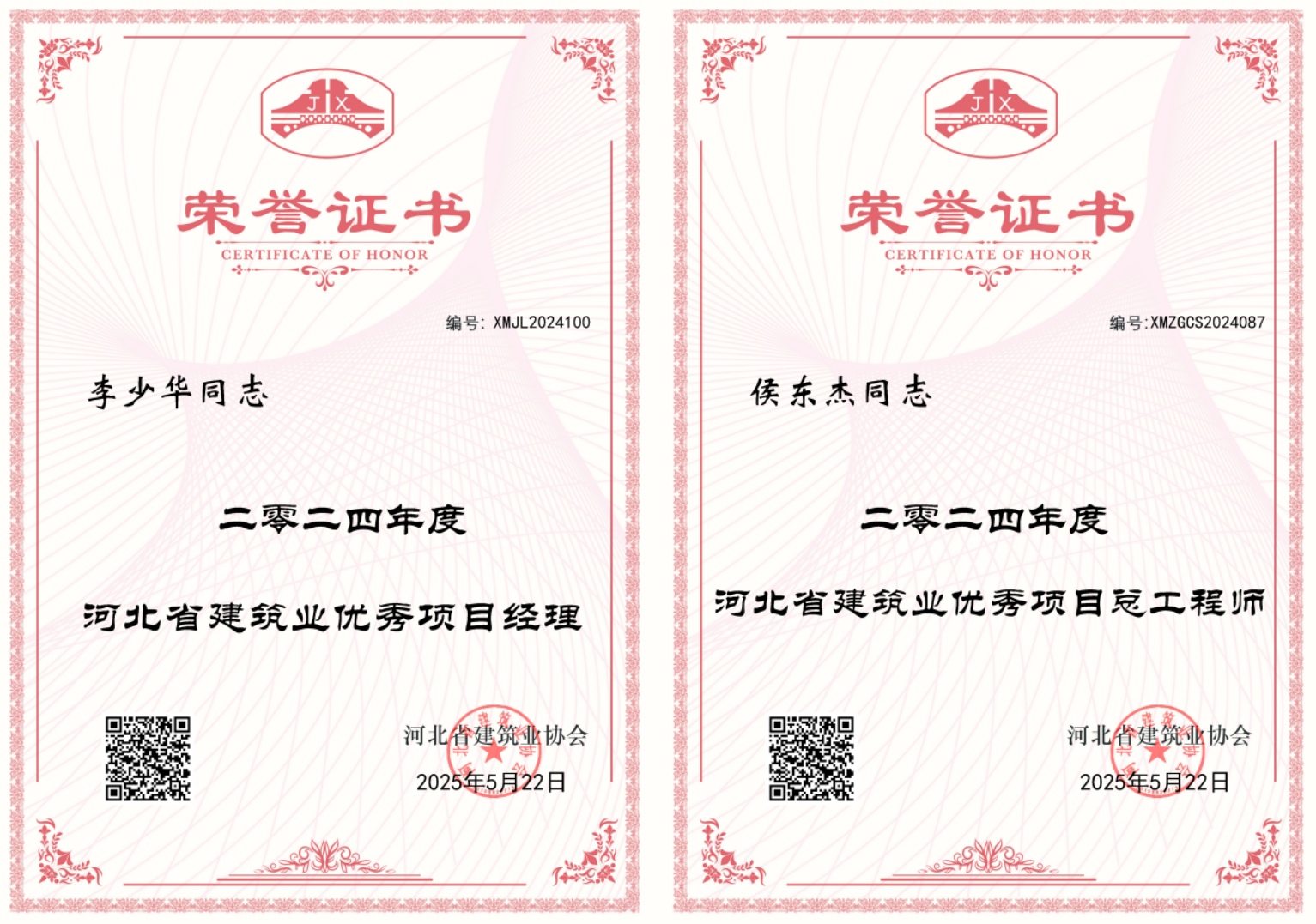 bifa·必发(中国)唯一官方网站