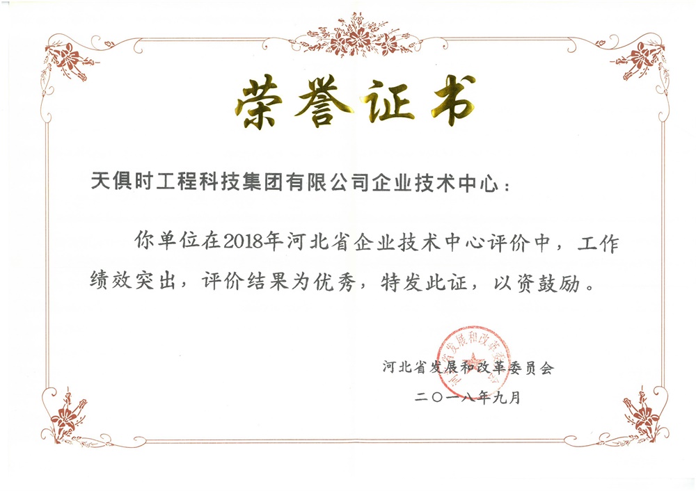 bifa·必发(中国)唯一官方网站