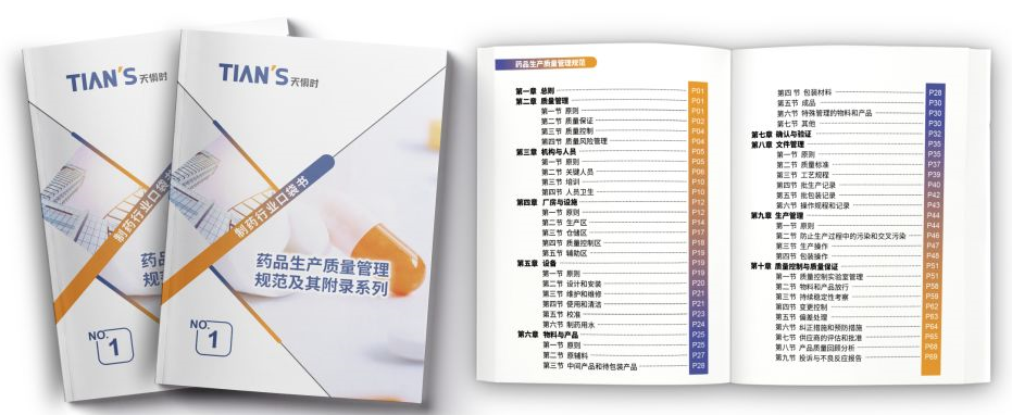 bifa·必发(中国)唯一官方网站
