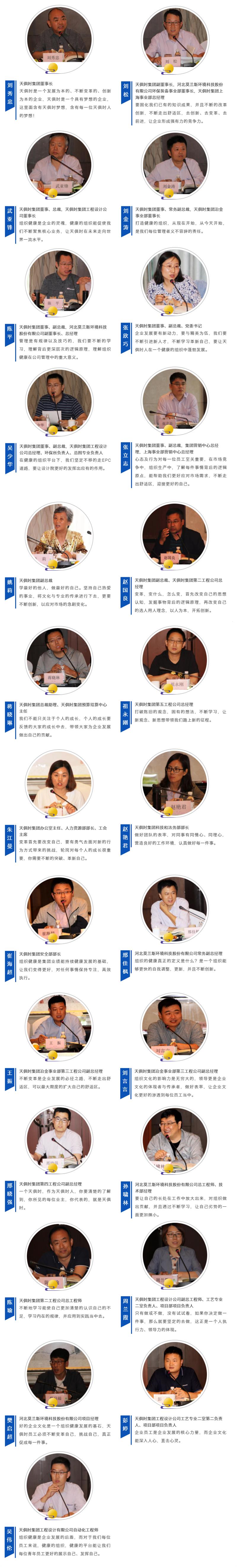 bifa·必发(中国)唯一官方网站