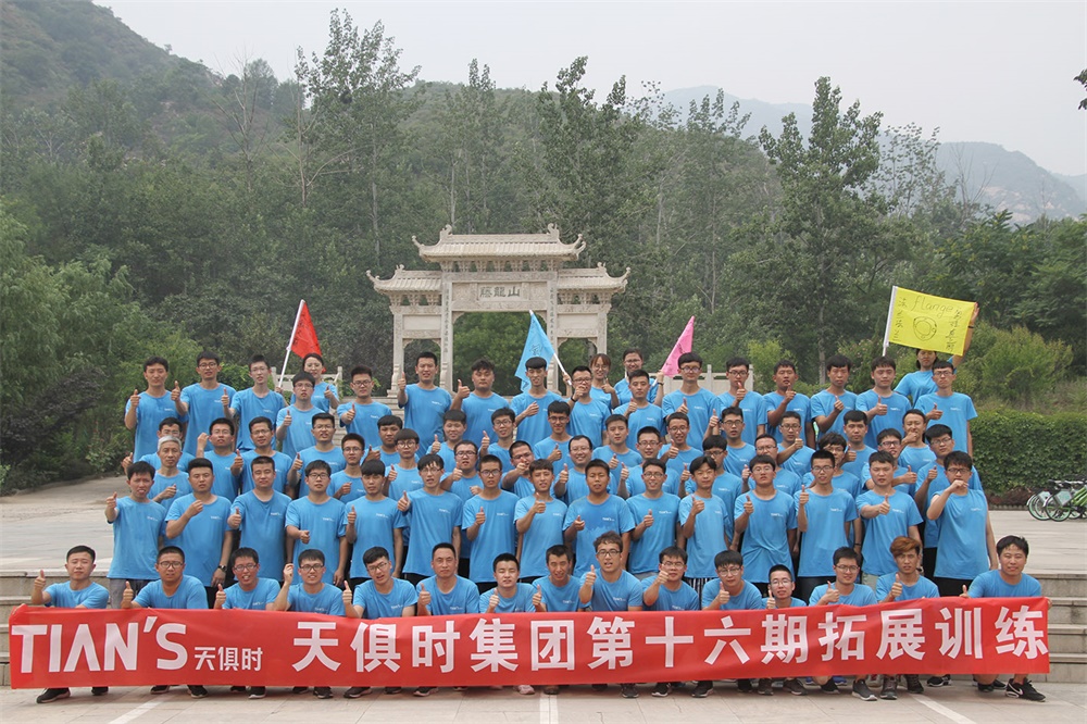 bifa·必发(中国)唯一官方网站