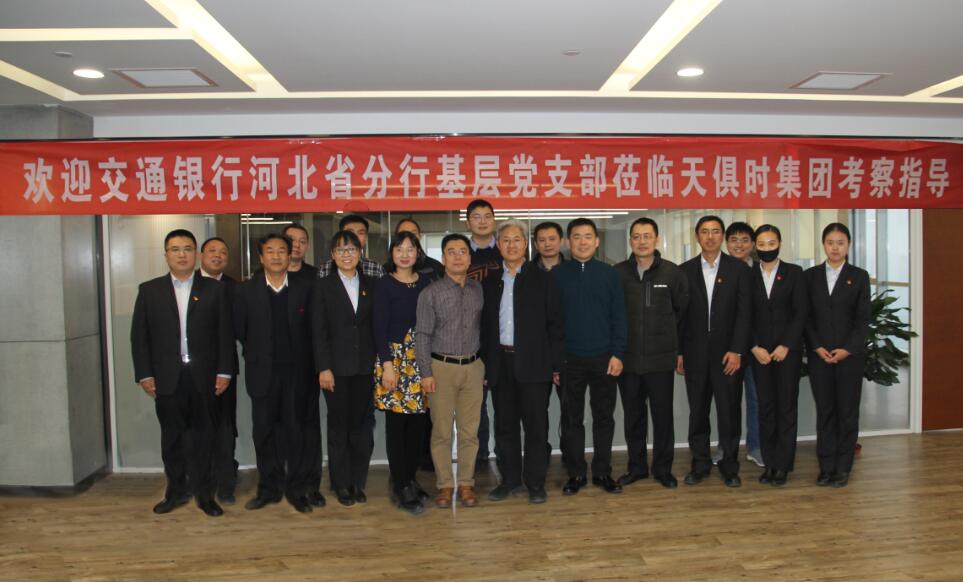 bifa·必发(中国)唯一官方网站