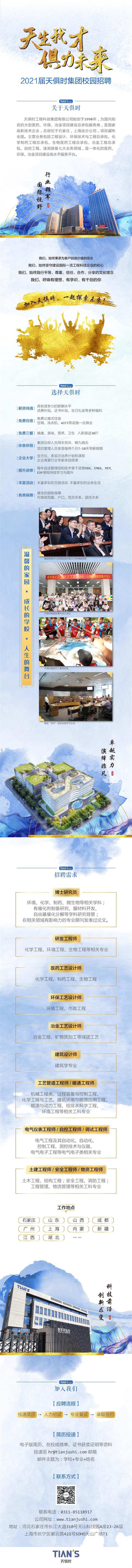bifa·必发(中国)唯一官方网站