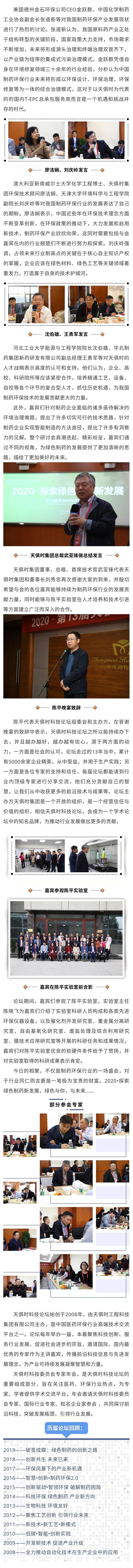 bifa·必发(中国)唯一官方网站