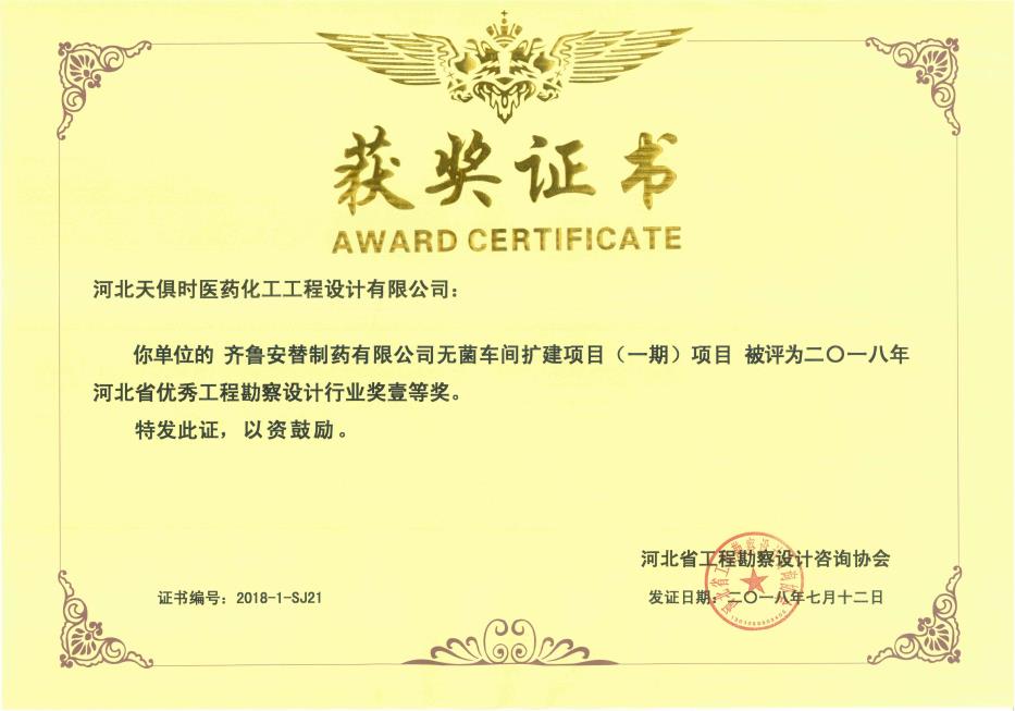 bifa·必发(中国)唯一官方网站