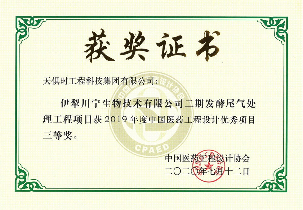 bifa·必发(中国)唯一官方网站