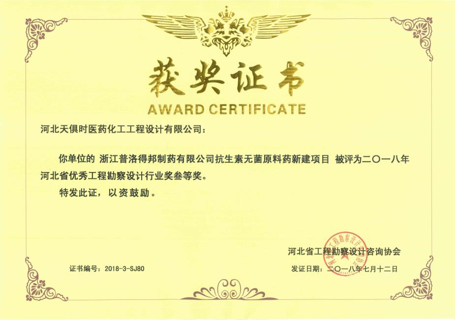 bifa·必发(中国)唯一官方网站